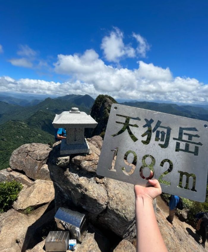 Mount Ishizuchi 石鎚山